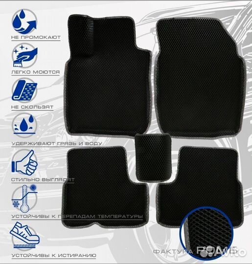 3D коврики ева BMW E-63