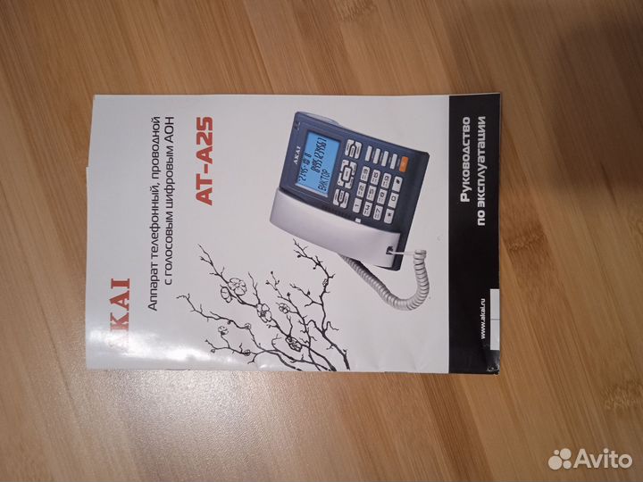 Телефон для слабослышащих б/у