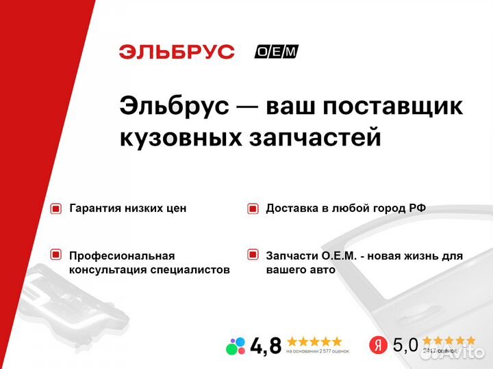 Фонарь правый Nissan Qashqai