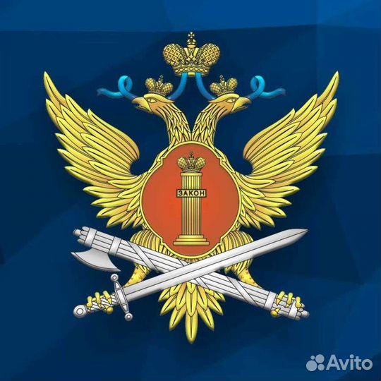 Государственный служащий