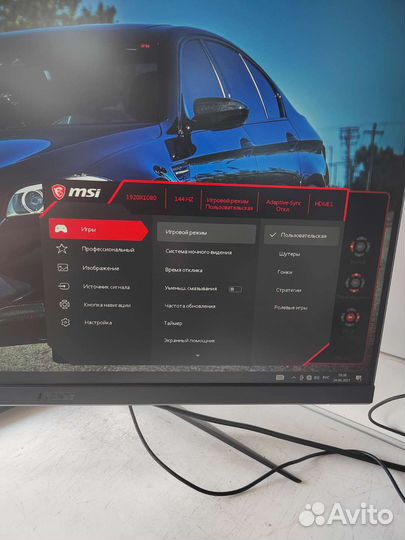 Игровой монитор MSI 144 гц