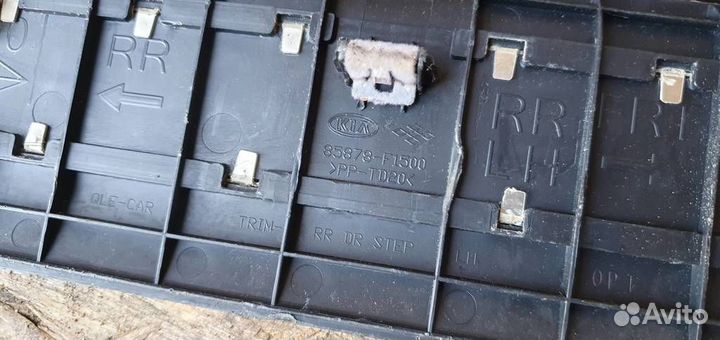 Накладка порога (внутренняя) Kia Sportage 2016-20