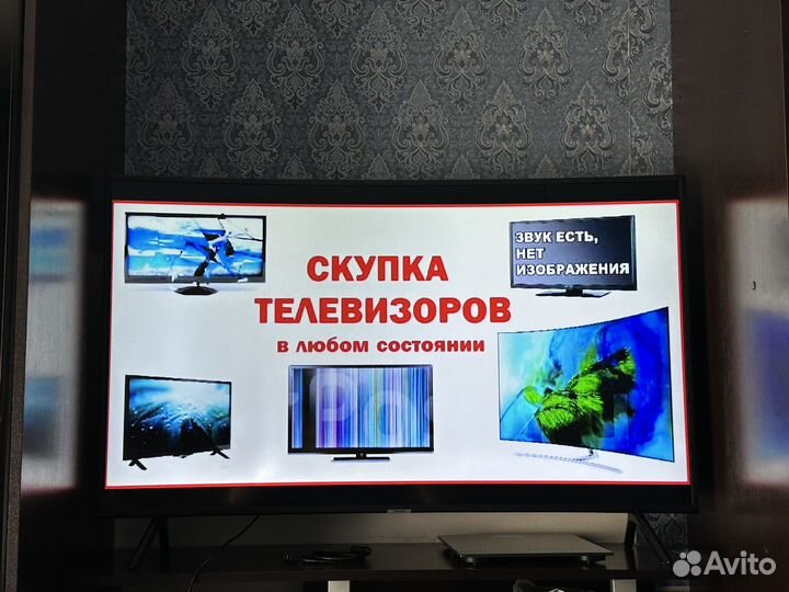 Скупка телевизоров в любом виде в Самаре