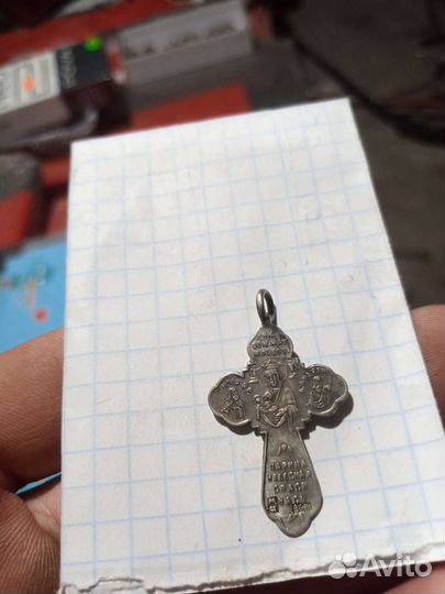 Крест царский