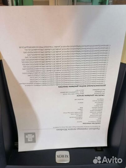 Принтер лазерный