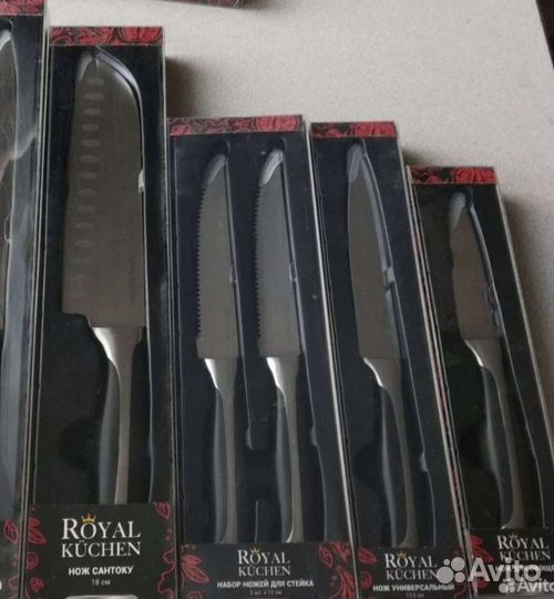 Ножи, вилки, ложки,бокалы Royal Kuchen новые