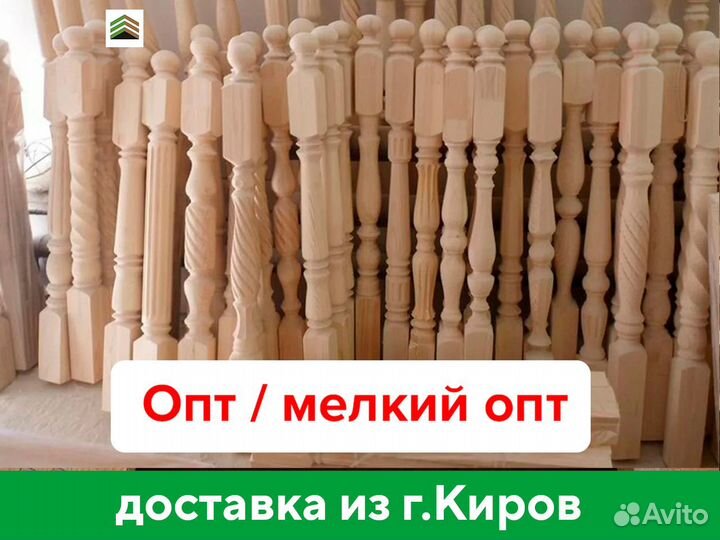 Столб лестничный (сосна)