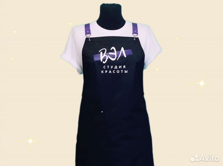 Фартук рабочий с логотипом