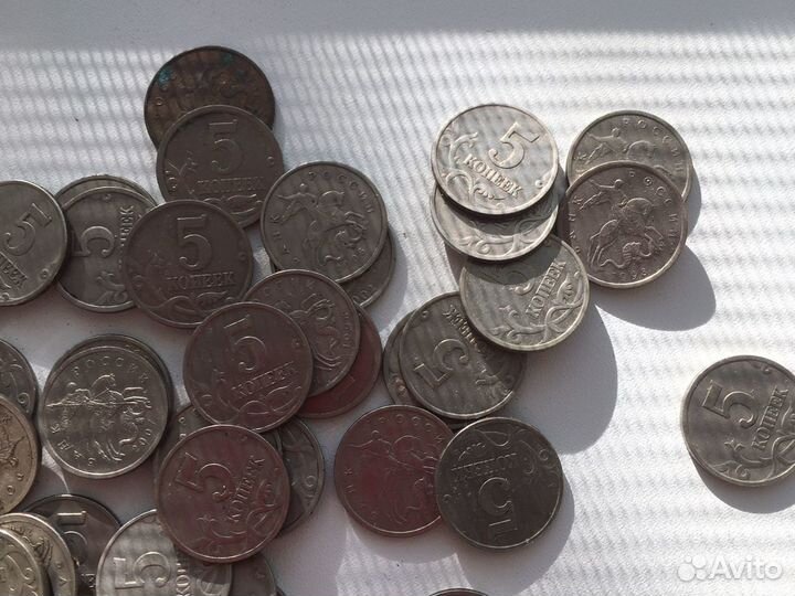 5 копеек 1992-1998 годов