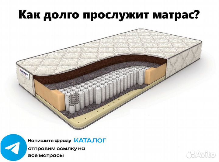 Матрас анатомический новый 80х190, 140х200