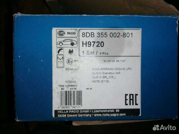 Колодки тормозные задние Hella/Pagid