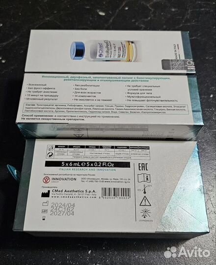 Пилинг для лица Biorepeelcl3 оригинал