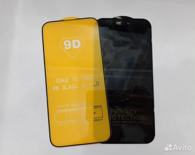 iPhone 14 Pro Max Защитное стекло