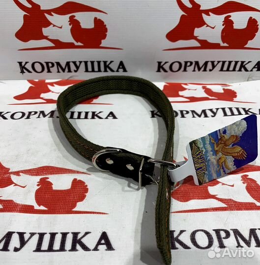 Ошейник для животных 20 х 500 мм двойной