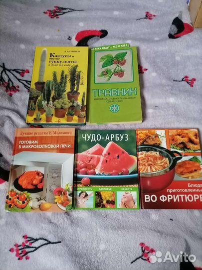 Книги по кулинарии