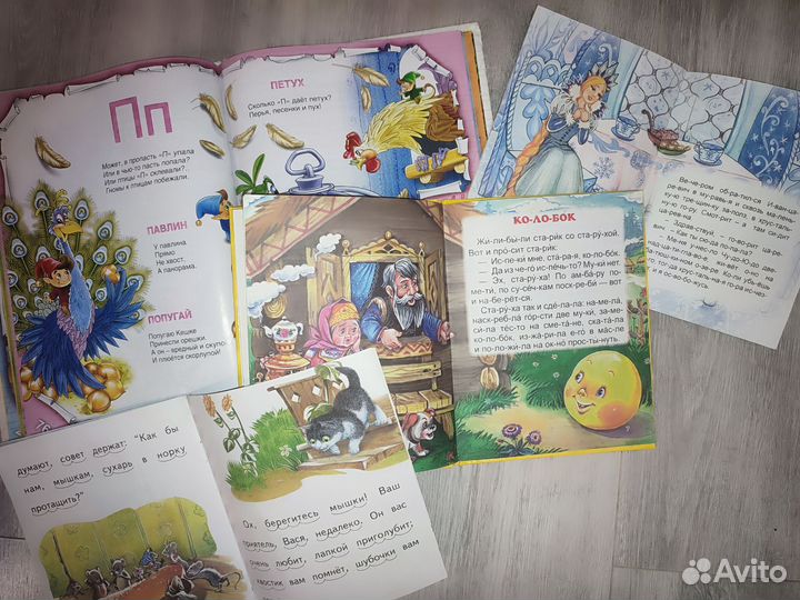 Книги и пособия для дошкольников