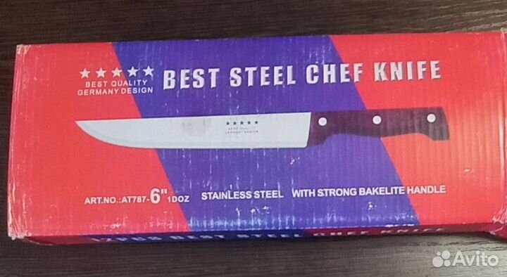 Нож кухонный