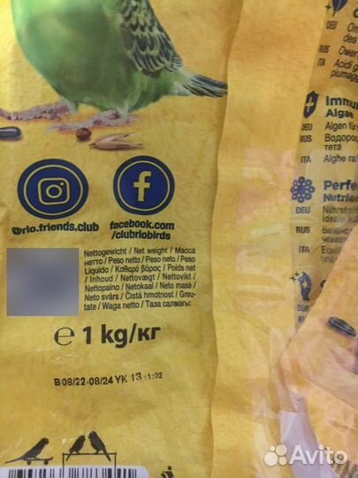 Корм для волнистых попугаев