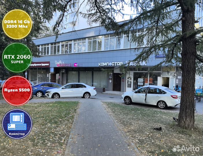 Игровая станция AMD5500-RTX2060SUP-16DDR4-TCV4-A520