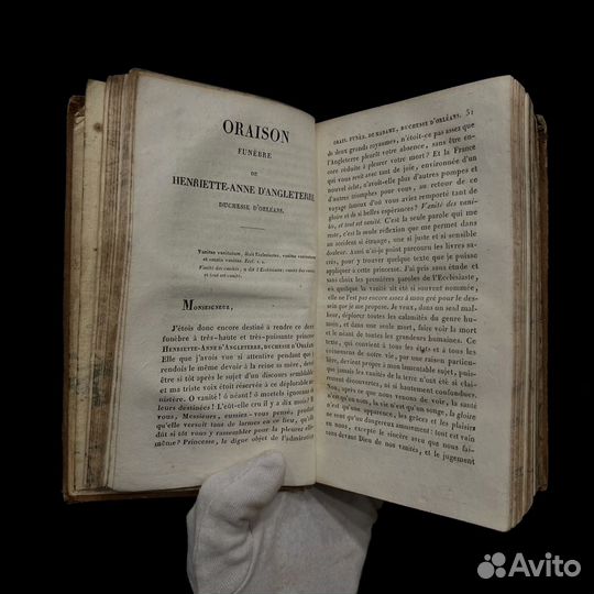 Антикварная книга 19 века, 1830 год, Жак Боссюэ