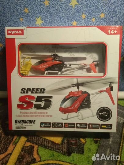 Вертолет на радиоуправлении