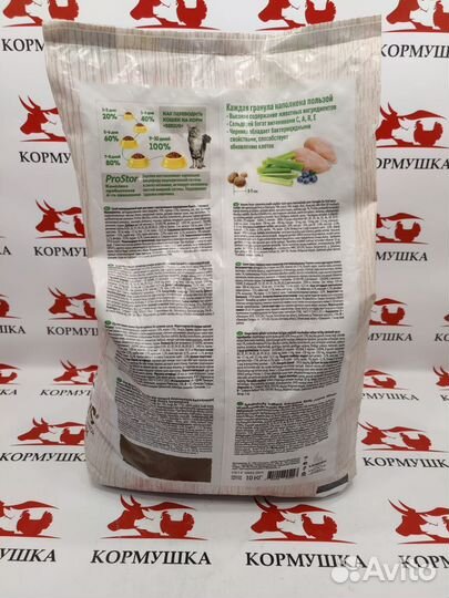 Сириус корм для кошек с чувств. пищеварением