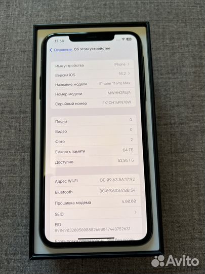 iPhone 11 Pro Max, 64 ГБ