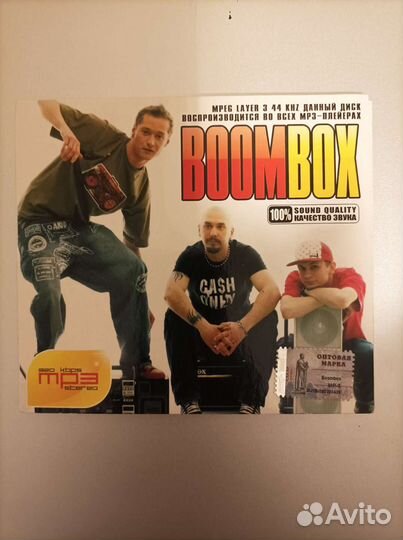 Музыкальные cd диски