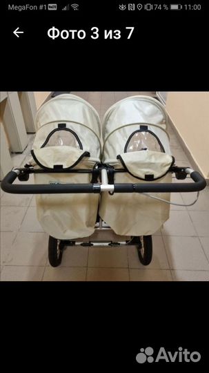 Коляска для двойни или погодок