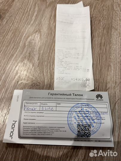 HONOR 9 Lite, 3/32 ГБ