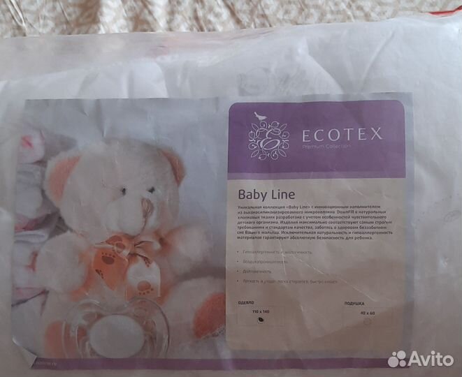 Одеяло детское