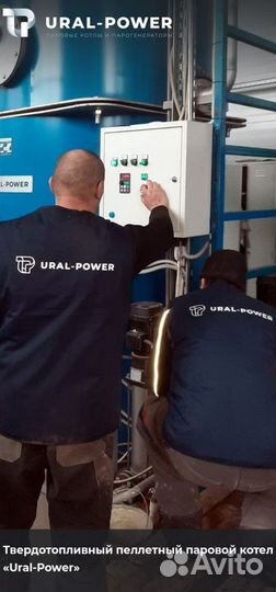 Паровой котел на пеллетах «Ural-Power» UPT-3500