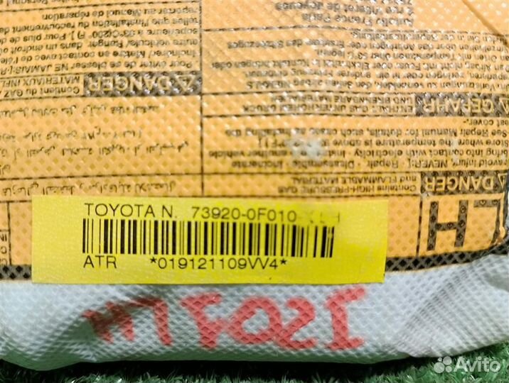 Подушка безопасности в сиденье левая Toyota Verso