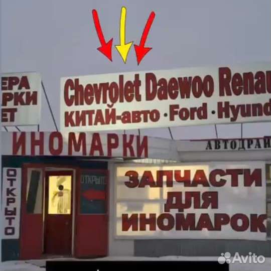 Крыло переднее левое правое Hyundai Solaris 1 2