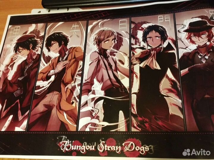 Аниме постеры/Клуб яричин/Юри на льду/Бродячие псы