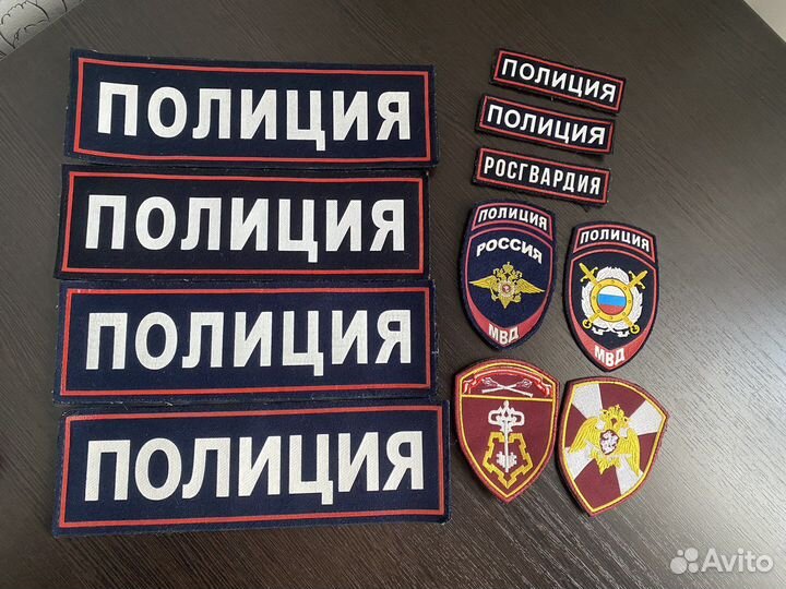 Шевроны полиция