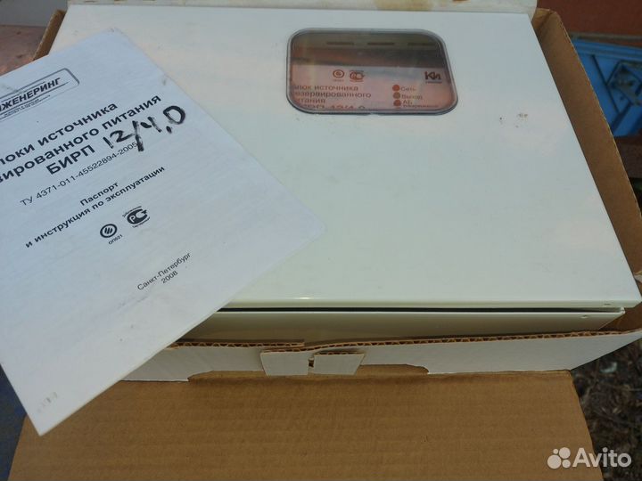 Блок резервного питания 12/4,0