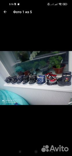 Сапоги дутики детские