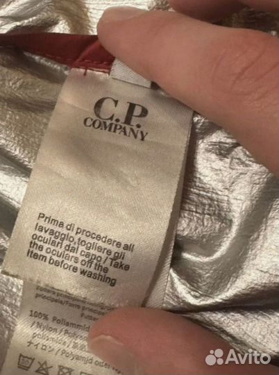 Cp company ветровка