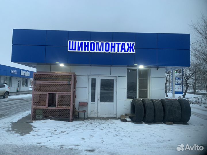 Шиномонтаж