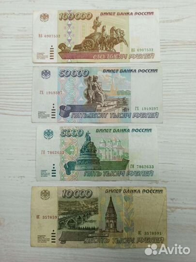 Банкноты СССР, Россия, Беларусь, Болгария