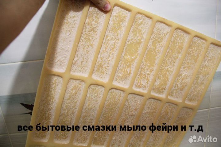 Разделительная смазка для полиуретановых форм