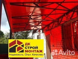 Красный поликарбонат 4мм