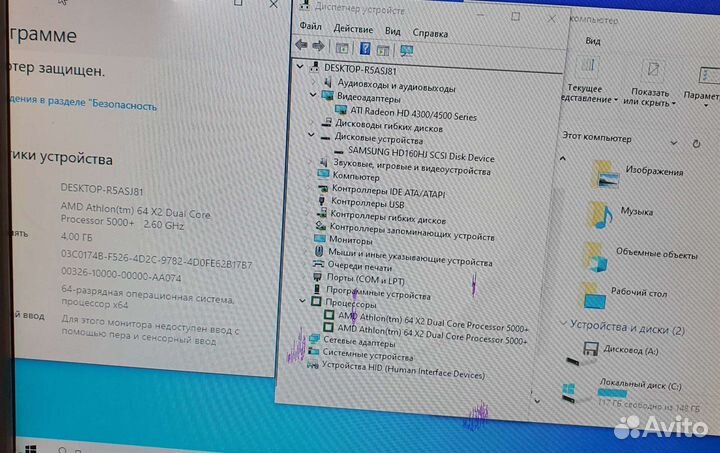 П.К/AMD Dual Core 2.60GHz/4GB/Asus HD4350/HDD 160