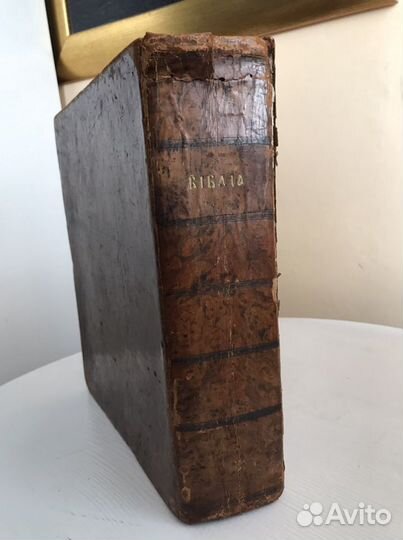 Библия, 1я половина XIX в., на церковно-славянском