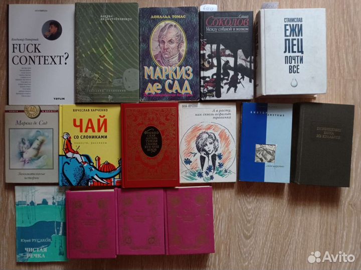 Интересные книги