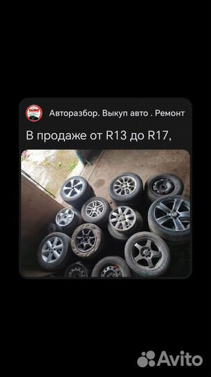 Литые диски r13, 4:98