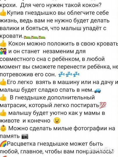 Для молодых бабушек и будущих мамочек