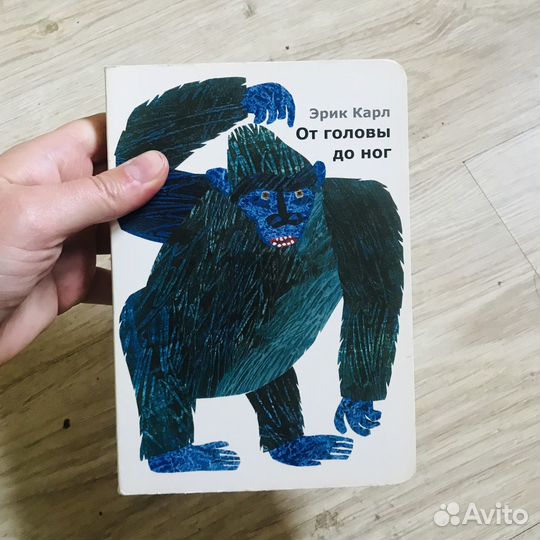 Книга для малышей