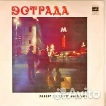 Фирма Мелодия 70-е и 80-е года